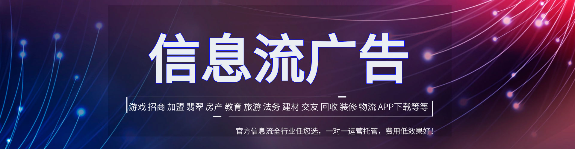 东乡百度推广费用